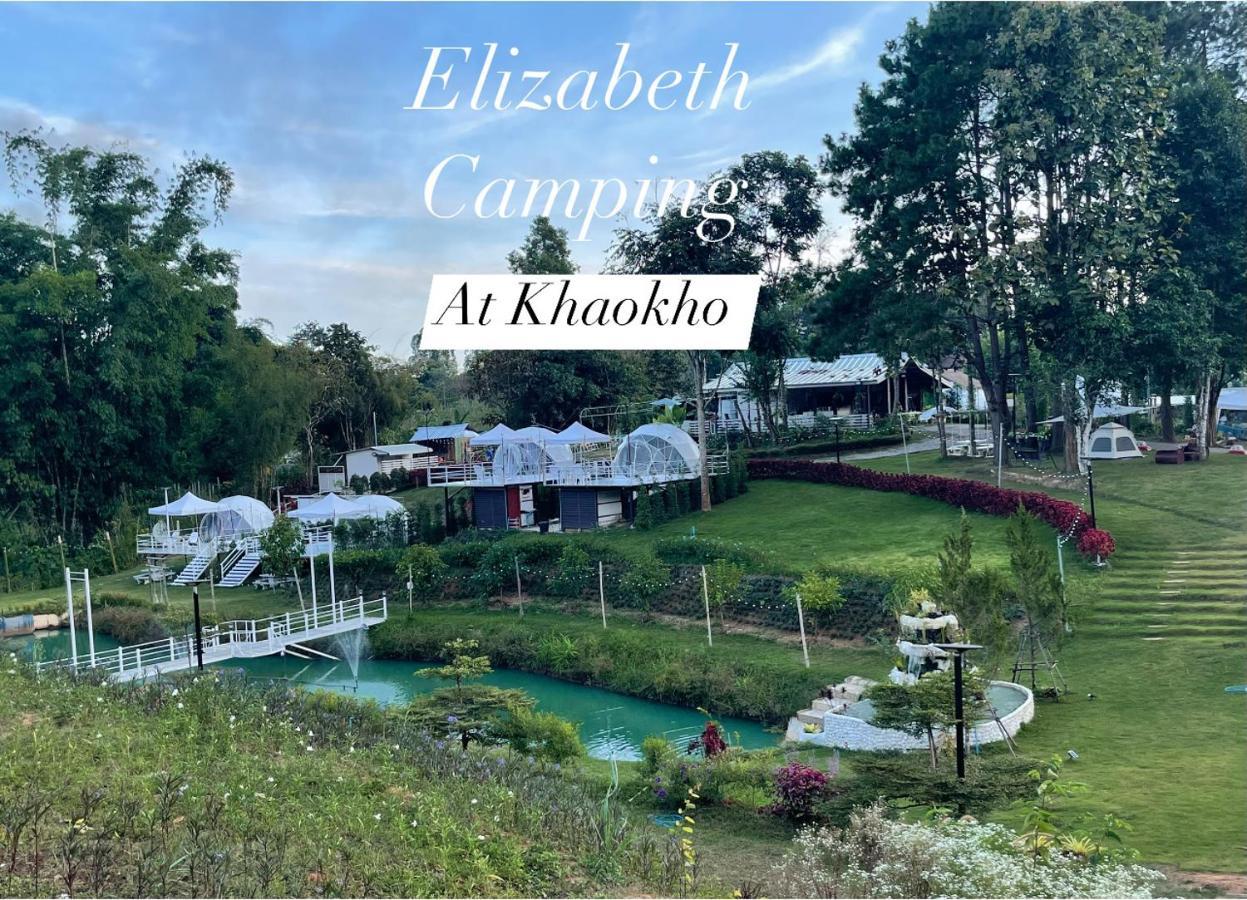 Elizabeth Camping At Khaokho Hotel บ้านเขาย่าเหนือ ภายนอก รูปภาพ